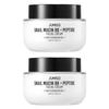 Snail Mucin 88 + Peptide Facial Cream Bundle Set
