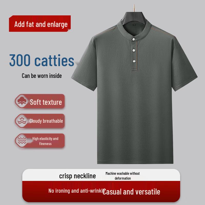 Men's Plus Size Short Sleeve Polo Shirt