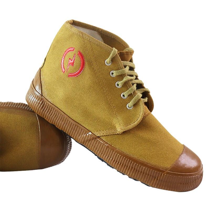 5KV Insulated Work Safety Shoes