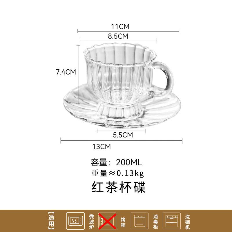 

English Afternoon Tea Pot Flower Tea Pot Glass Drinking Utensils Coffee Cup Water Cup Kettle Water Bottle Breakfast Cups Mug 201-300ml