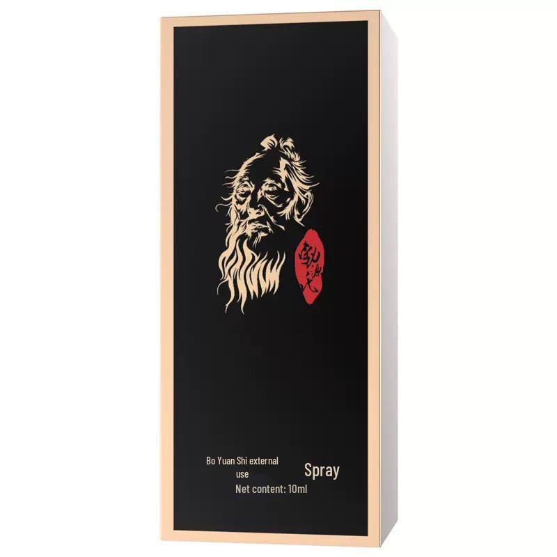 Kawai Bo Yuan Shi Black Gold 10ml Delay Spray for Men - Long-lasting Bedroom Fun Enhancer