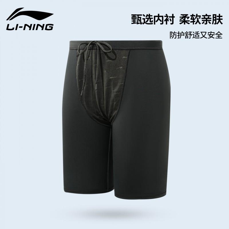 Mens Quick-Dry Chlorine-Resistant Racing Swim Trunks With Flat Front Cut Competitive Training Leisure Swimming