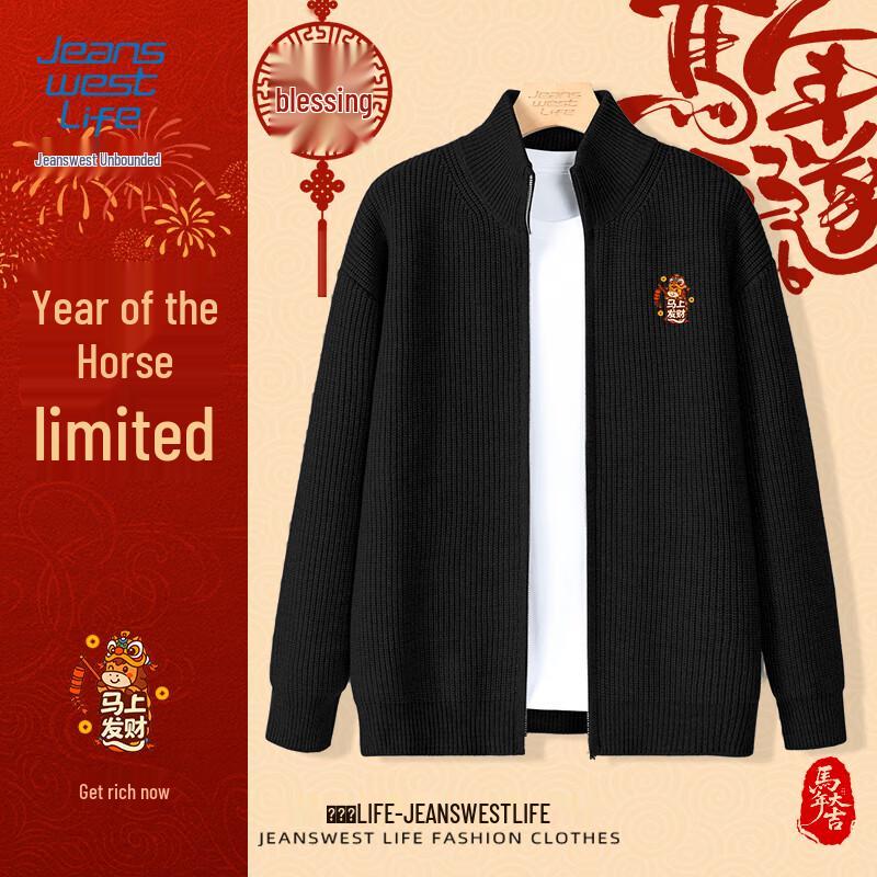 

JEANSWEST LIFE Мужской кардиган с мультяшной лошадиной головой L