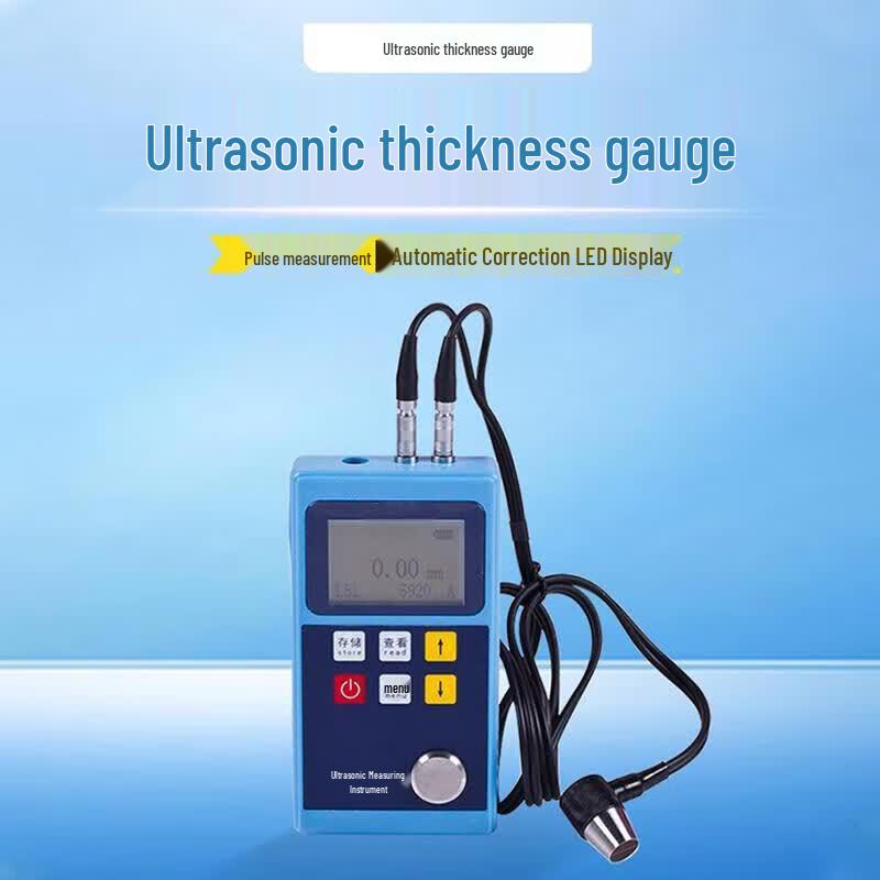 Zhongge Ultrasonic Thickness Gauge (CN version)