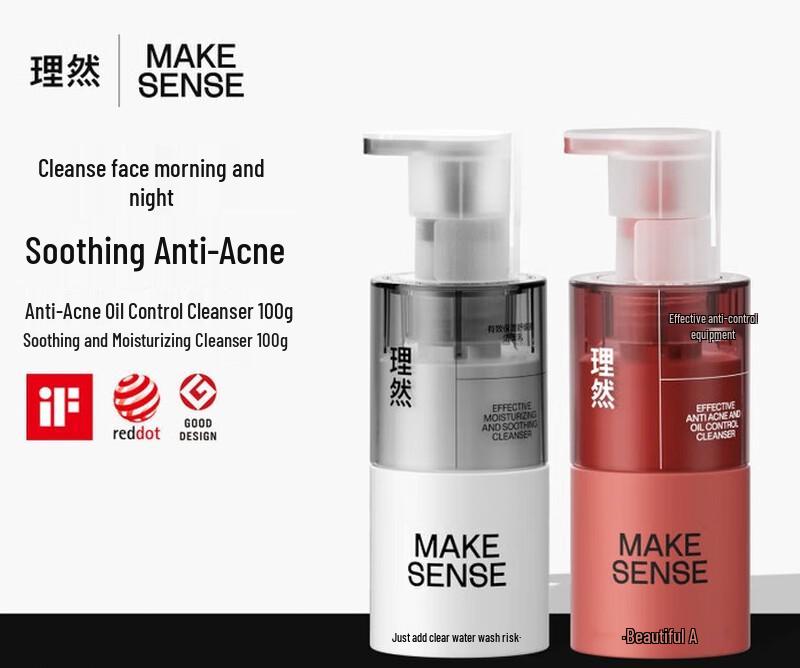 

LIRAN Moisturizing & Anti-Acne Cleanser Set