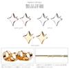 LOKUMI Made In 18K K18 Craft Star Nickel Earrings, Japan, Gold, Post, K18, Hypoallergenic, Series, Twinkle, Women's, Simple, Small, 18K, Star,
