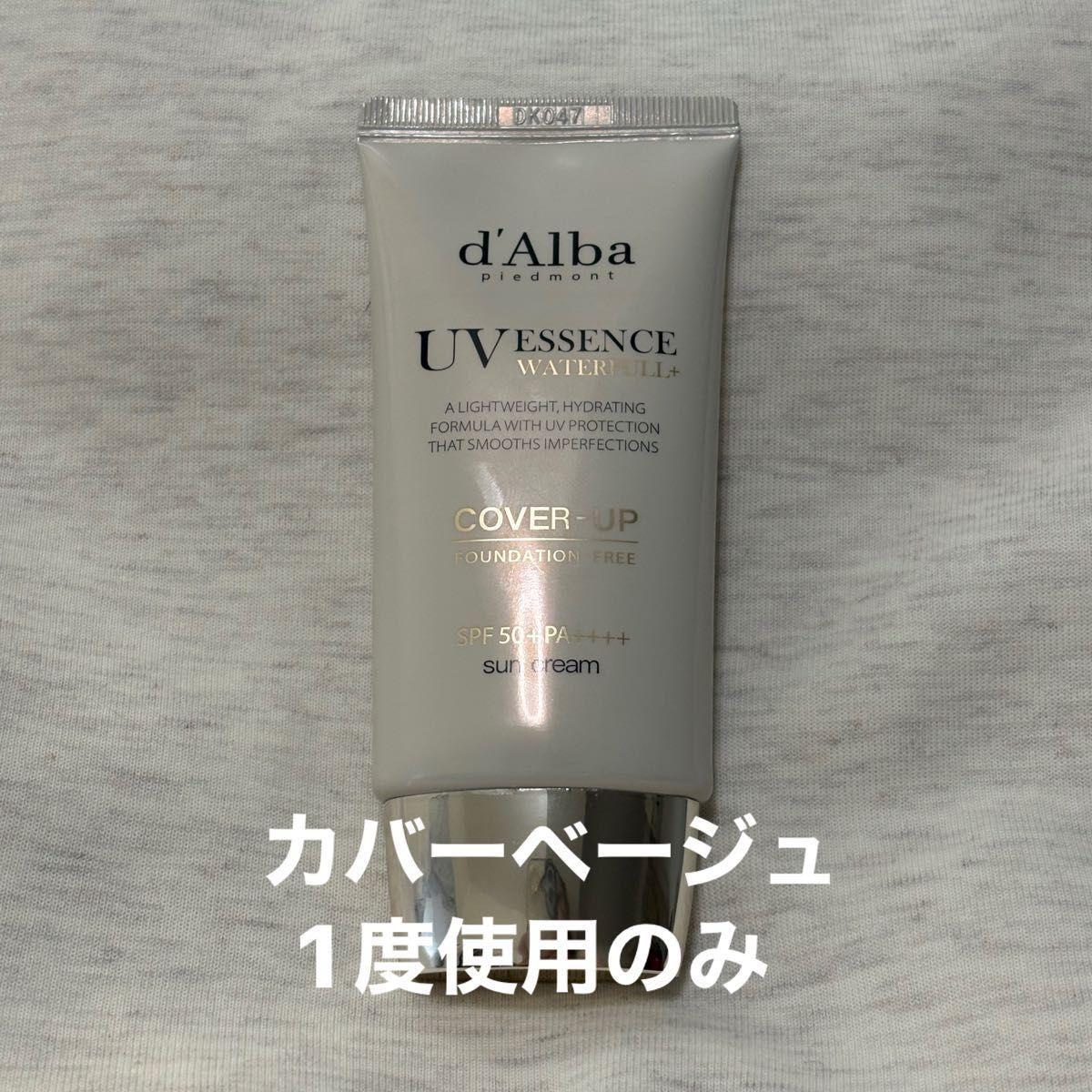 d Alba UV Essence Waterful+ Cover Up Sun Cream Cover Beige