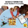 LEGO Bluey Bluey’s House 11203 Multicolor