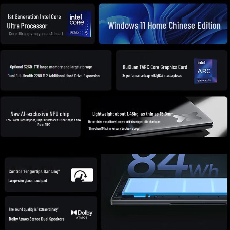 

Lenovo Xiaoxin Pro 14 AI OLED Laptop 2024 (CN version)