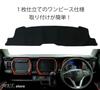 MKT Dashboard Mat for Suzuki Hustler (MR525/MR925, 2020-2024) [Suede Leather-Look], Specially Designed for Anti-Slip and Slip Resistance