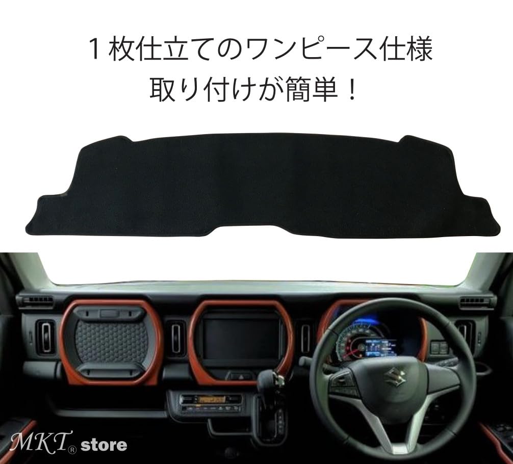 MKT Dashboard Mat for Suzuki Hustler (MR525/MR925, 2020-2024) [Suede Leather-Look], Specially Designed for Anti-Slip and Slip Resistance