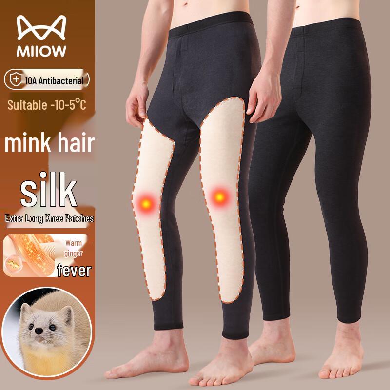 

Mao Ren Men s Warm Ginger Mink Silk Thickened Thermal Underwear Pants 3XL