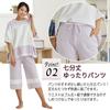 Seap Loungewear Poncho Pyjama Oberteil und 507 Damen Set, 3/4 Länge, Hose, 2-teiliges Set, (lila)