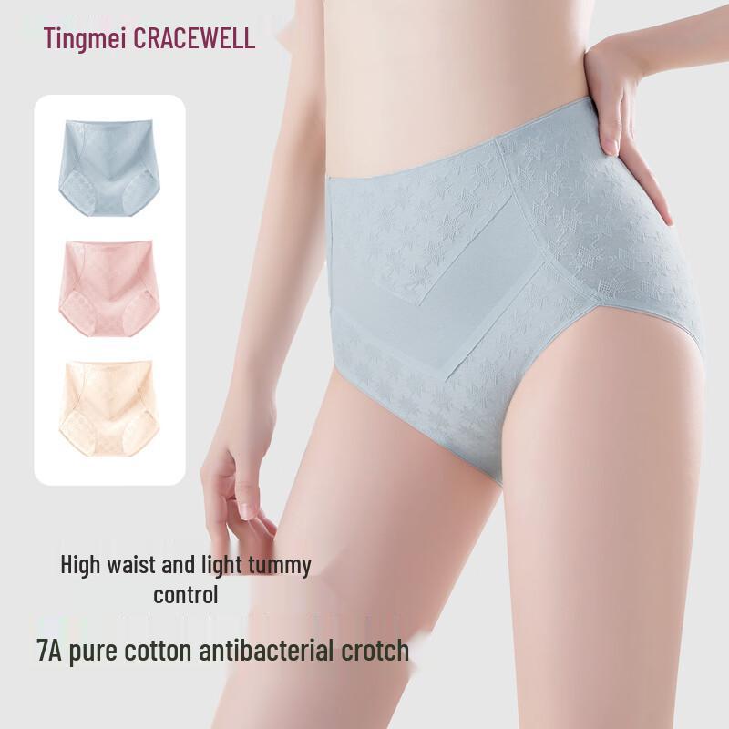 GRACEWELL Women's High-Waist Tummy Control Seamless Cotton Underwear