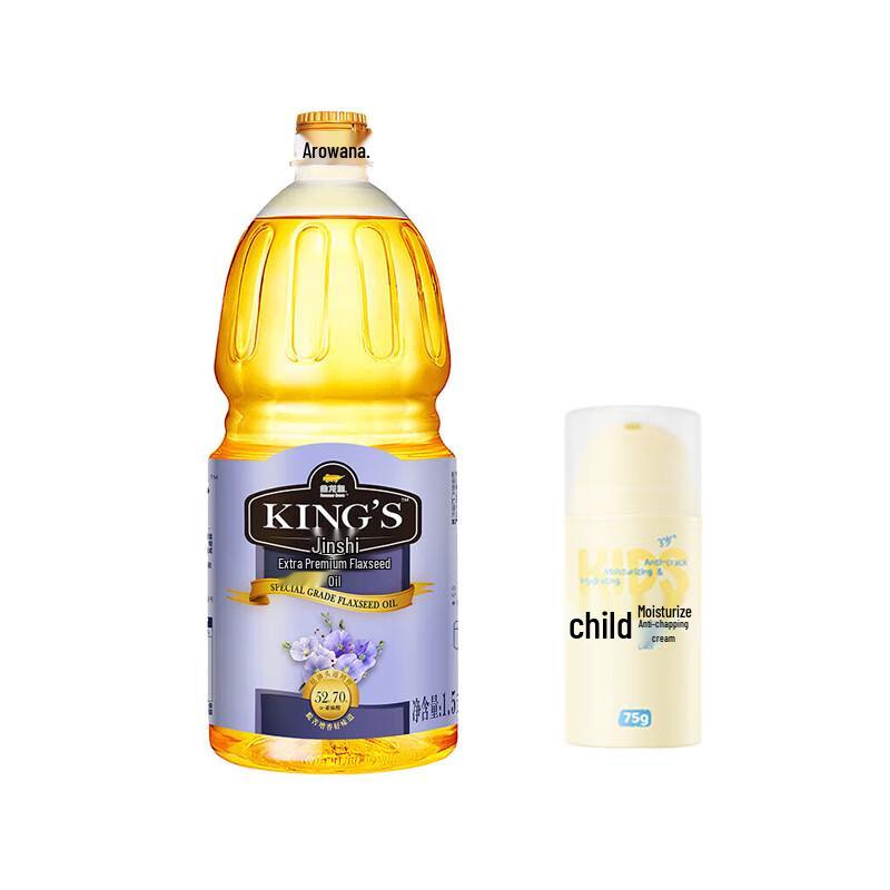 

Runben Children s Face Cream & King s Flaxseed Oil Bundle
