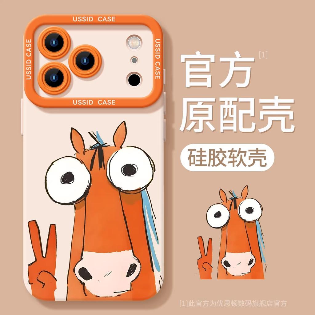 Biema for Apple 17 Horse Year 16promax Cartoon 15 Silicone 14iphone13 Lanyard 12 Mobile Phone Case