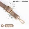 Buy single bag strap, adjustable oblique span backpack, wide backpack strap, extended replacement bag accessories, leather strap, shoulder strap.