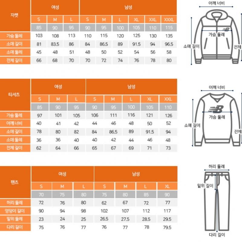 New Balance Kids Long Sleeve Tee Pqc Nk9beb304u 19 Essential Small Logo Collar Long