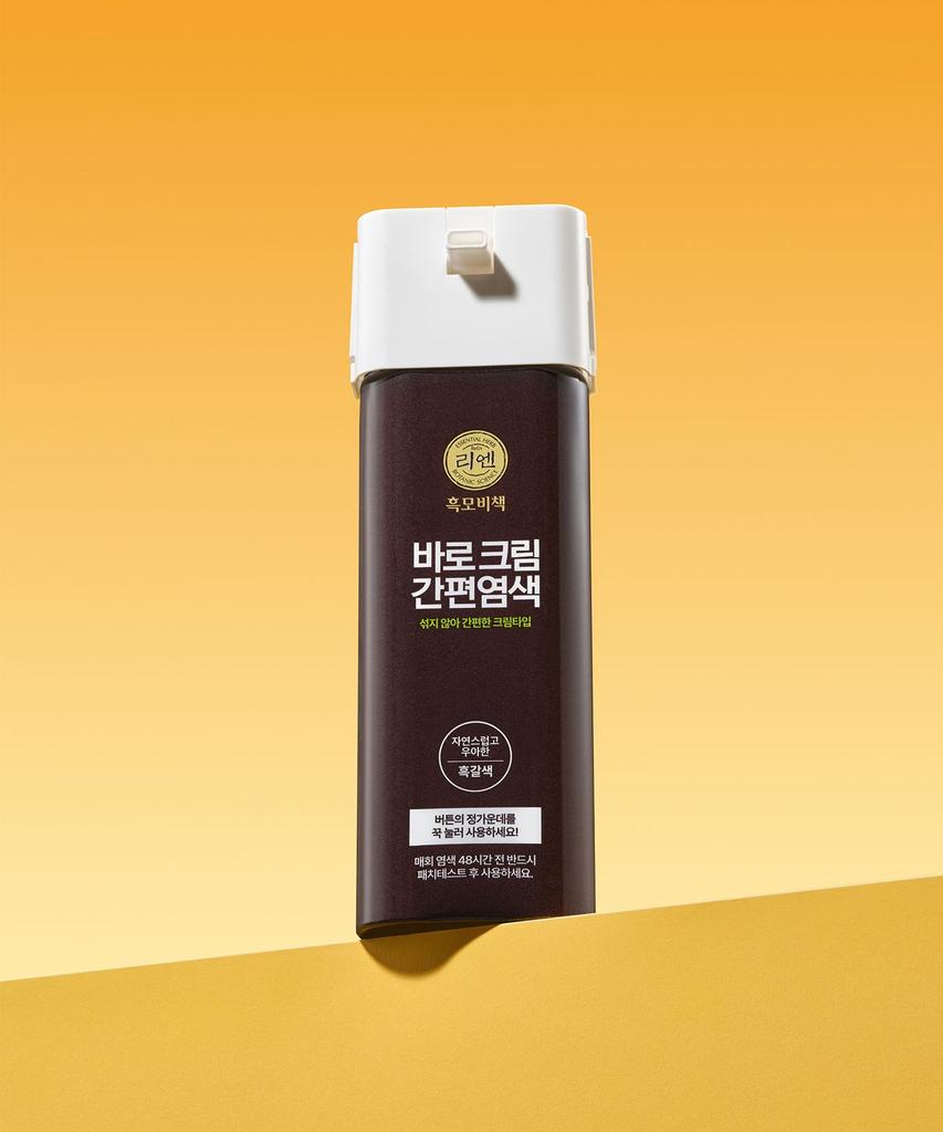 Rien Black Hair Secret Baro Cream Easy Hair Dye 80g [Select 1 of 3]