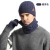 Knitted hat, men's winter velvet thickened gloves, hat, scarf, three-piece set, outdoor cycling wool, knitted hat