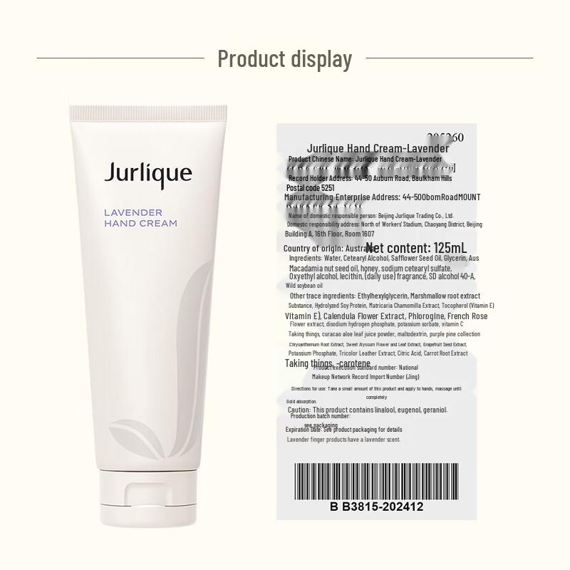 Jurlique Lavender Hand Cream