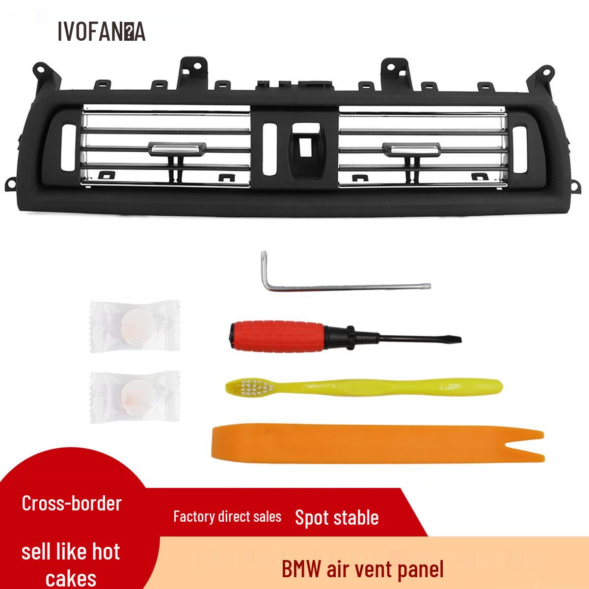 

Решетка панели воздуховода кондиционера BMW 5 серии с установочными инструментами (64229166885) Non-Electroplated Air Vent