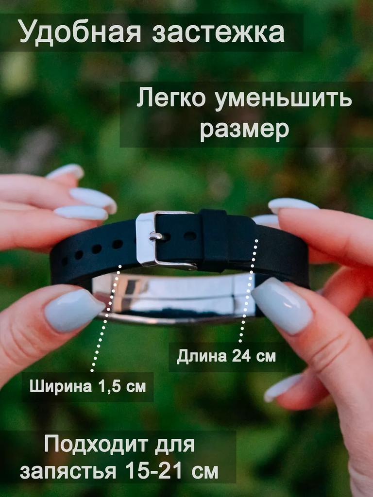 Herrearmbånd med gravering, en gave til en mann