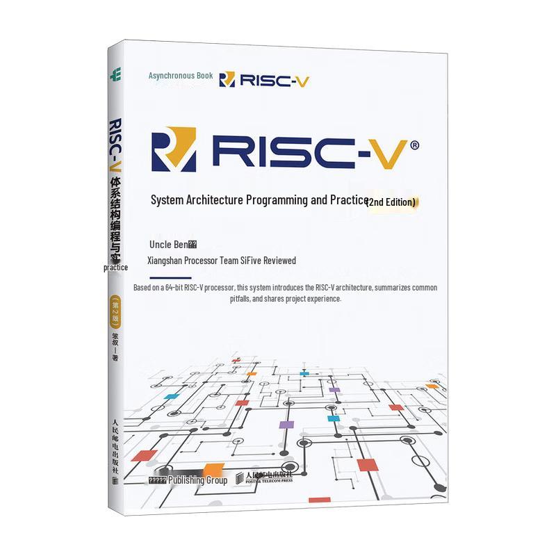 RISC-V Architecture Programming and Practice (2nd Edition)