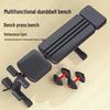 Adjustable Multi-functional Foldable Dumbbell Bench