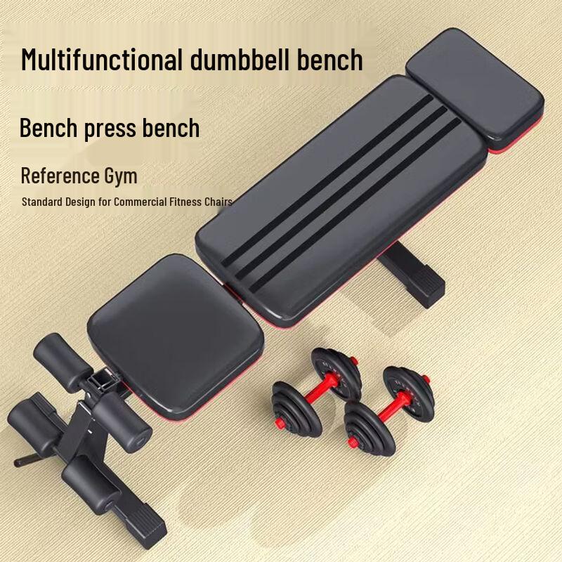 Adjustable Multi-functional Foldable Dumbbell Bench