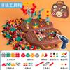 Simulated Electric Screwdriver For Children'S Play Home Twisting Screws Puzzle Toy Assembly And Repair Toolbox Christmas Gift