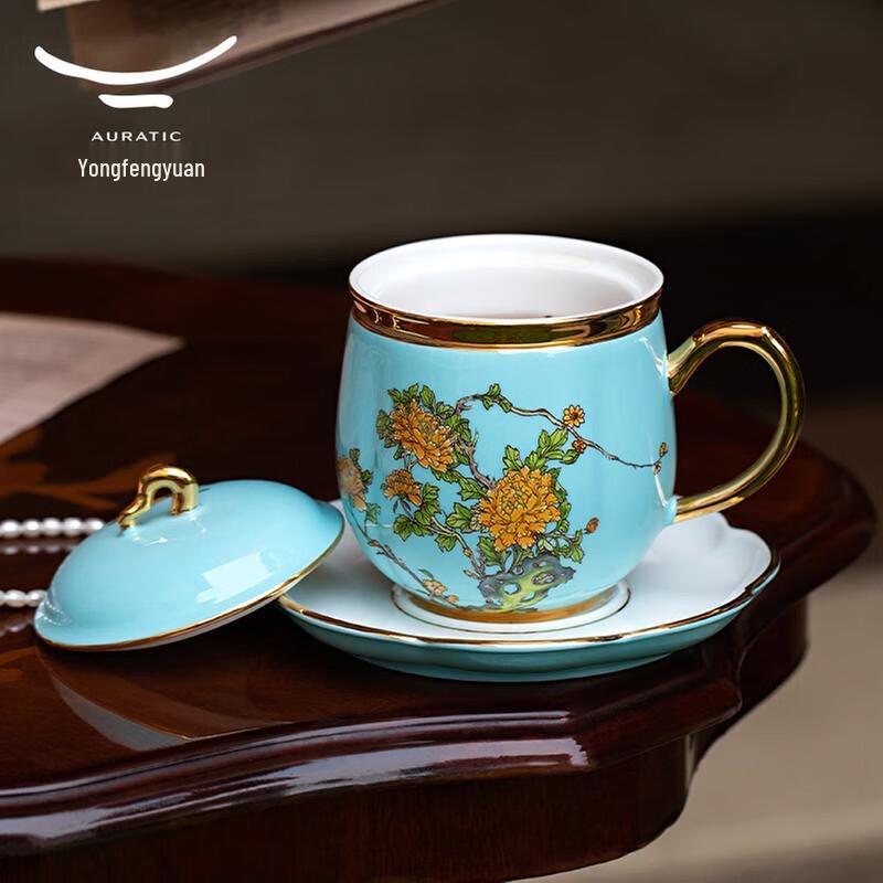 Auratic West Lake Blue Ceramic Tea Gift Set