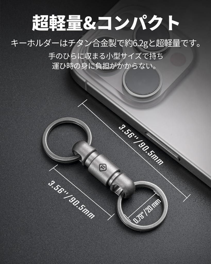 MecArmy Small Titanium CH24 Quick Release Keychain with Key Ring, 360° Rotation, Ultra Lightweight, Detachable Releaser, One-Touch, Rust-Resistant, Ke