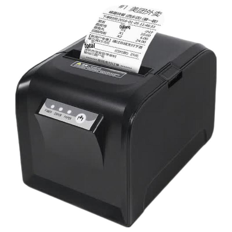 Gprinter 80mm Thermal Receipt Printer D801 Series CN plug (adapter included)