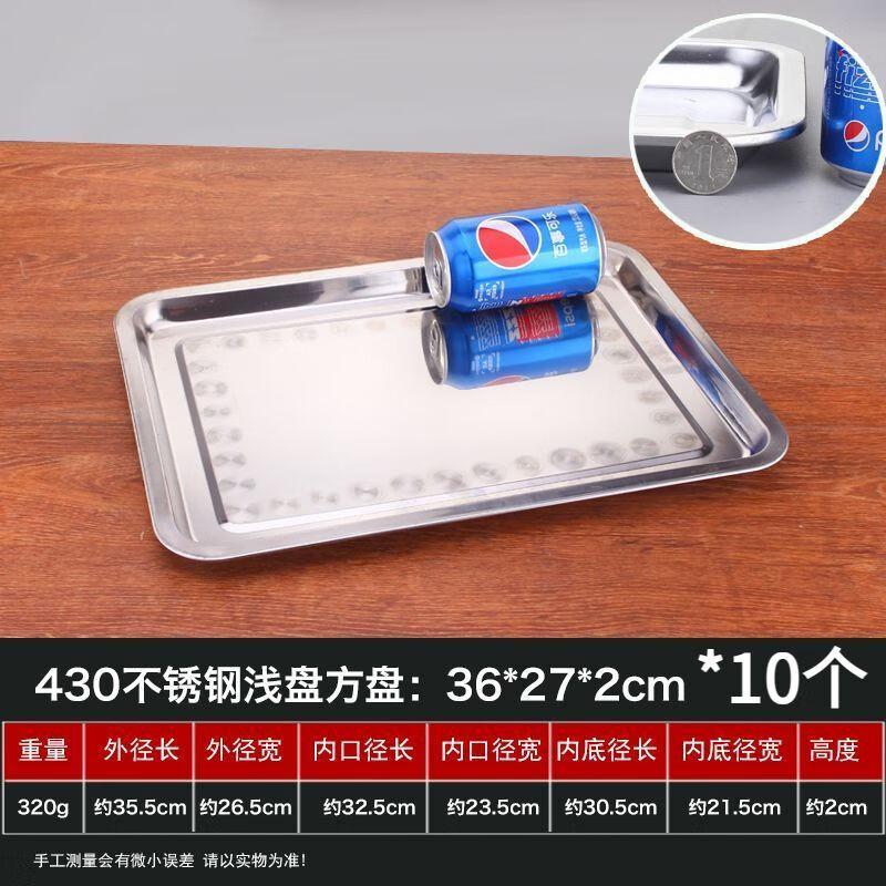 Stainless Steel Rectangular Deep Tray