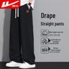 Men's Straight-Leg Drawstring Casual Pants