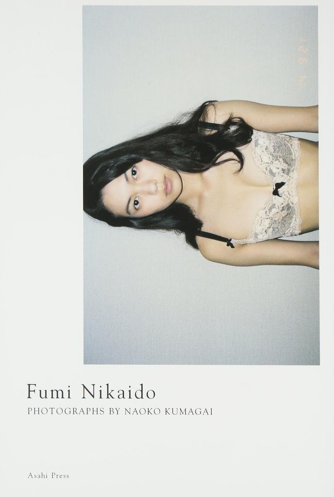 Monthly Nikaido Fumi