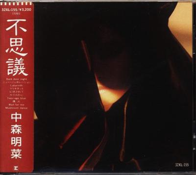 Albume muzicale