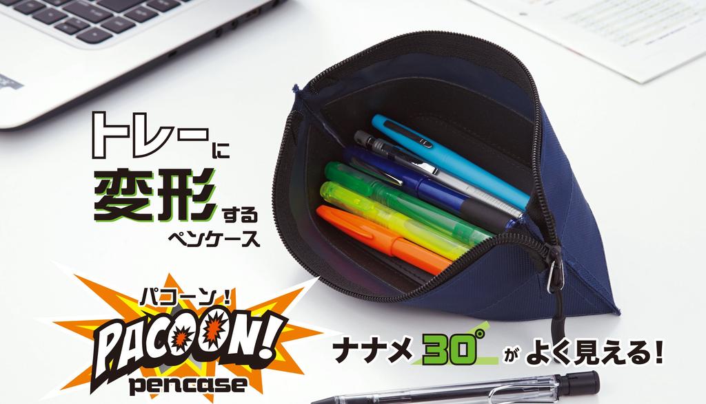 Kutsuwa Pen Case Pakoon Black AK050BK