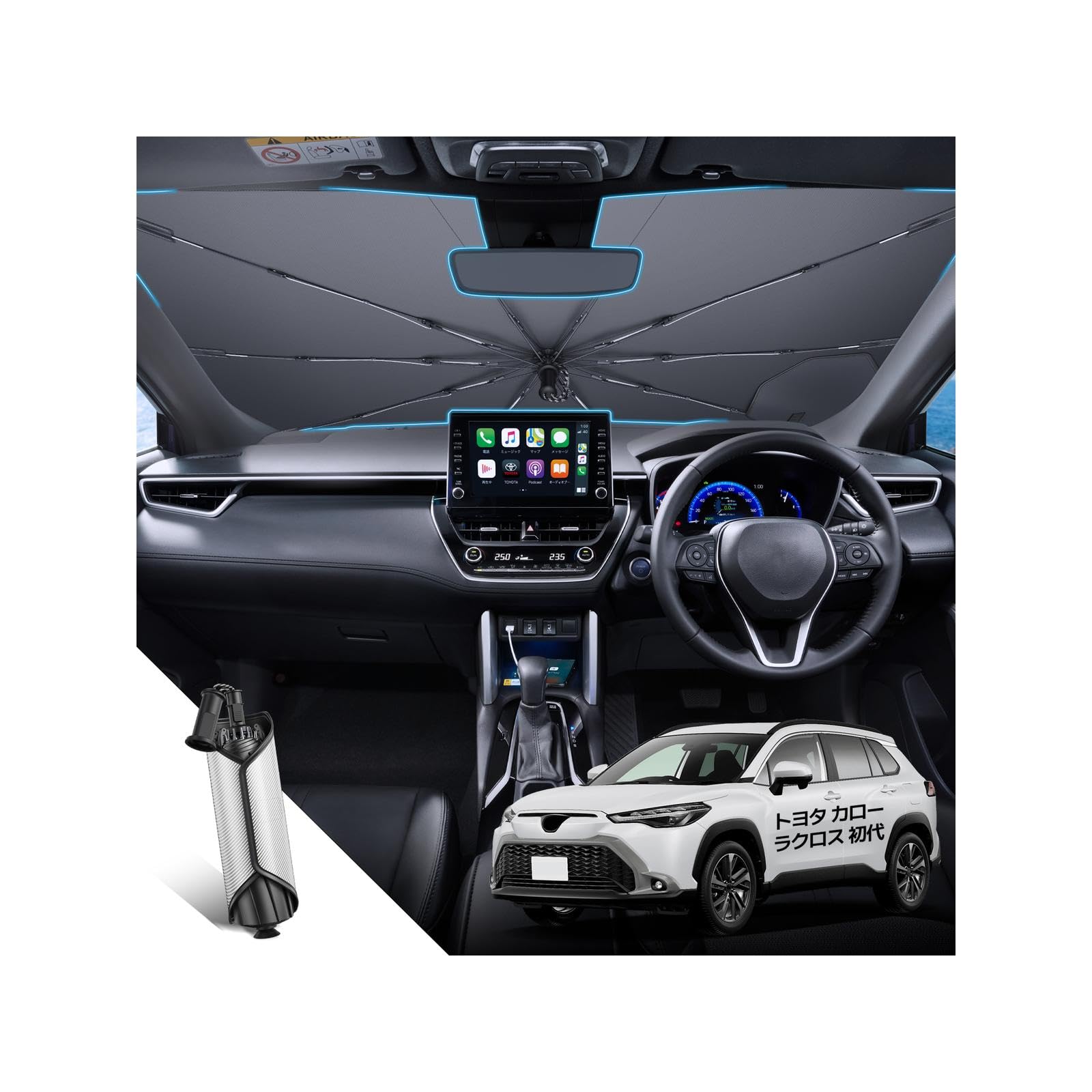 

LANTU Evolution Heatwave Специальный солнцезащитный козырек для Toyota Corolla Cross Зонт Крепление на присоске Салон Передняя часть Защита от жары Corolla УФ Индивидуальный Toyota Corolla