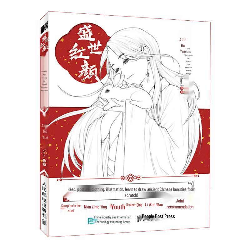 Creative Line Art  Illustration Technique Books