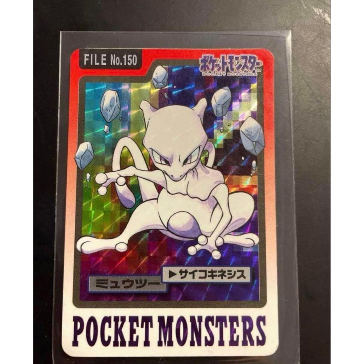 Used [Valuables] Pokemon Carddass Mewtwo No. 150