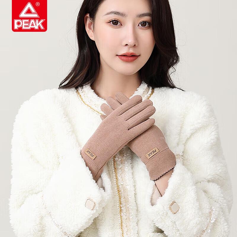 Peak YH23418 Warm Outdoor Gloves