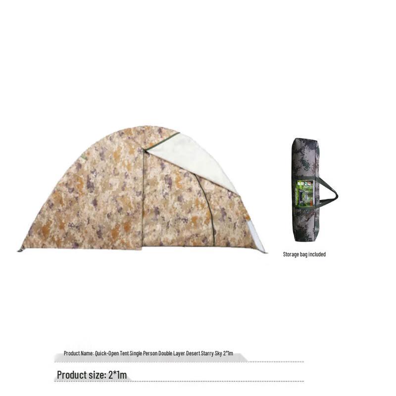 Shuangxinda Automatic Quick-Opening Camping Tent