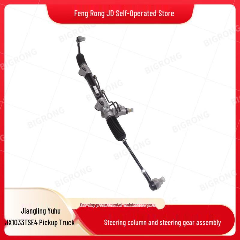 JURONG Steering Gear Assembly for JMC Yuhu JX1033TSE4 Pickup