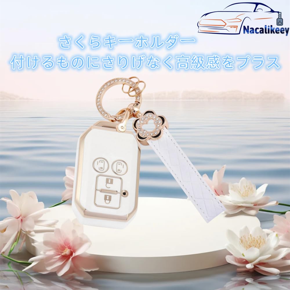 Nacalikeey Cute Girl Smart Key Case, Plum Blossom, Key Cover, Key Cover, Dustproof, Fashionable Key Case, Sakura Cute, white