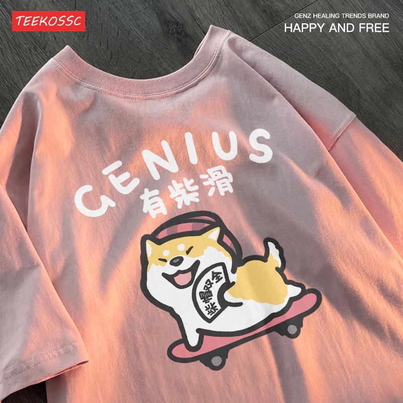 Fun And Cute Cat And Dog Pattern Men's T-shirt Pure Cotton Loose Tshirt  High-Quality T-Shirts Hip-Hop Cool Short Sleeved