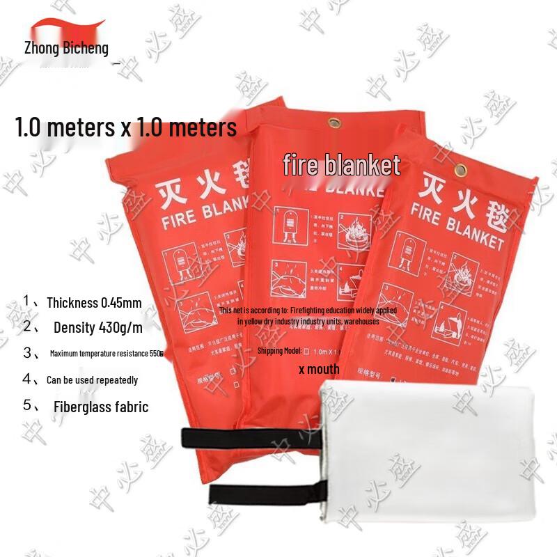 Zhongbisheng Fiberglass Fire Blanket