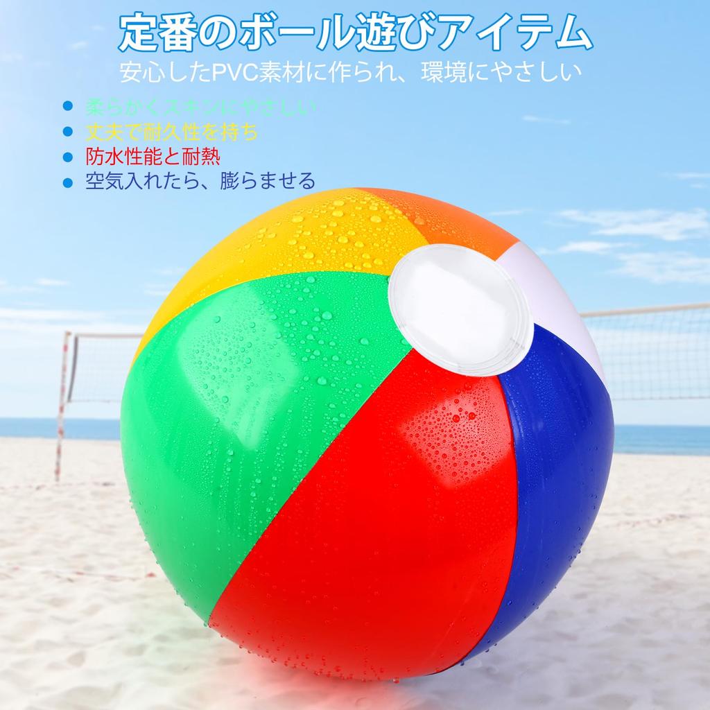 REGUICORP Beach Balls Perfect for Summer the Beach and Summer Parties (2-pack, 50.8cm Diameter) - Days, Beach, Pool, Volleyball, Sports, (Inflated