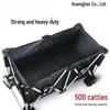 Foldable Aluminum Camping Cart: Large Capacity Outdoor Trailer for Street Vendors and Home Use